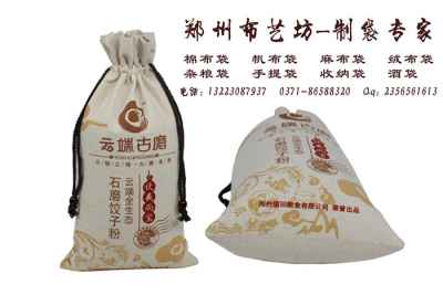 匠心定制，棉布束口袋 从大米袋到商务礼品的多元包装解决方案